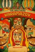 The Brothers Karamazov